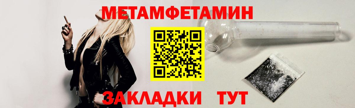 Воронеж  АМФ  АМФЕТАМИН  Вход с VPN  площадка состав  Амфетамин 98% 