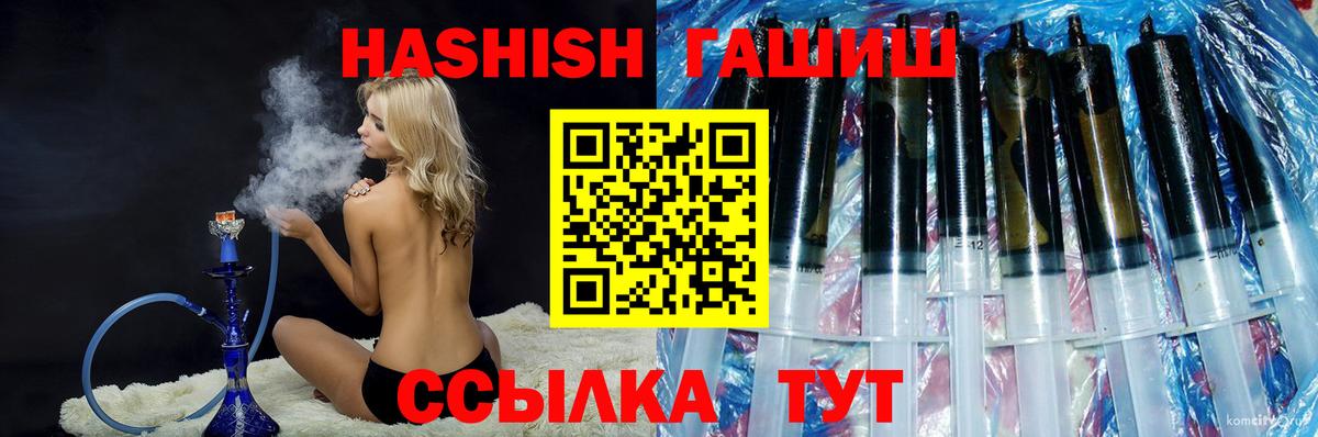 Воронеж  сколько стоит  Вход с VPN  ГАШ убойный  ГАШ 40% ТГК 