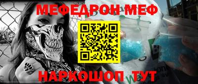 прущие грибы Тула