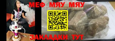 прущие грибы Тула