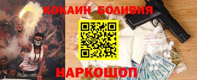 гидра Тулун