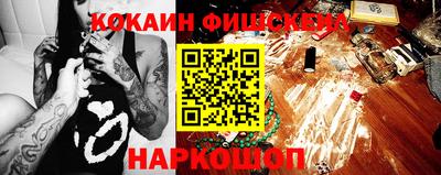 гидра Тулун