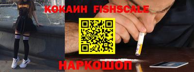 гидра Тулун