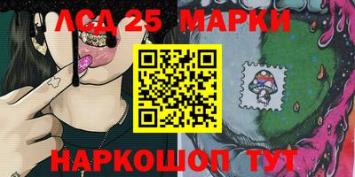 прущие грибы Тула