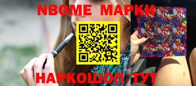 прущие грибы Тула