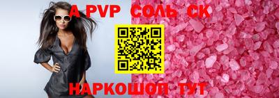 гидра Тулун