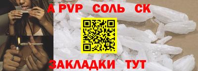 прущие грибы Тула