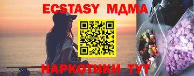 прущие грибы Тула