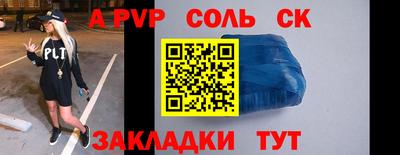 гидра Тулун