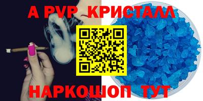 амфетамин Туймазы