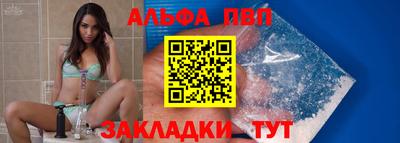 гидра Тулун