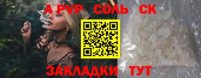 гидра Тулун
