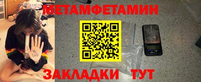 гидра Тулун
