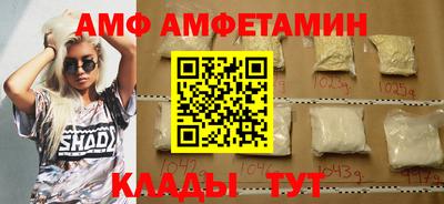 амфетамин Туймазы