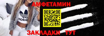 амфетамин Туймазы