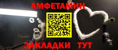прущие грибы Тула
