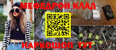 амфетамин Туймазы