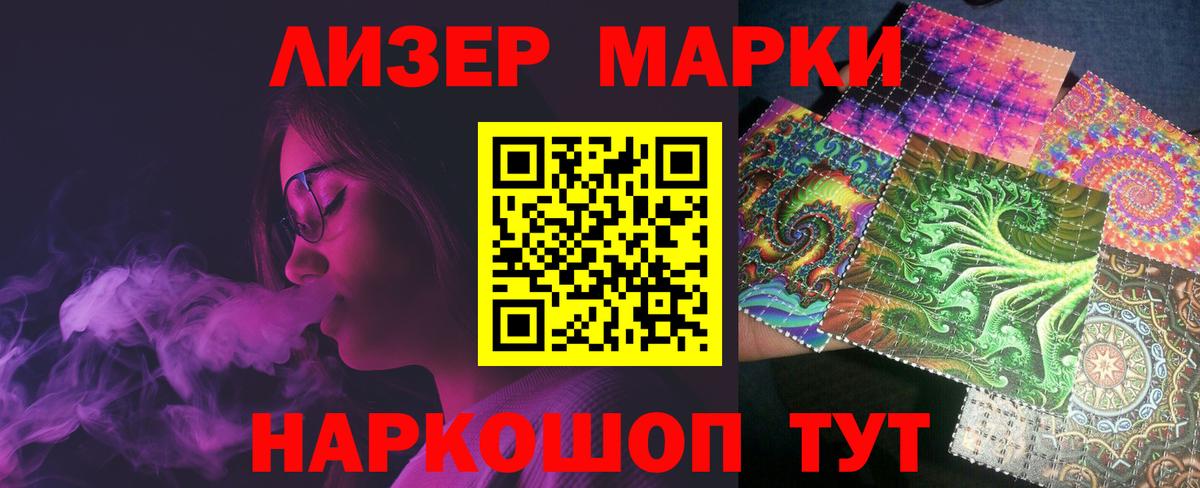 LSD-25 экстази кислота Воронеж