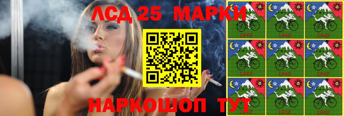 LSD-25 экстази кислота  ЛСД экстази  Воронеж  Вход с VPN  Лсд 25 экстази ecstasy 