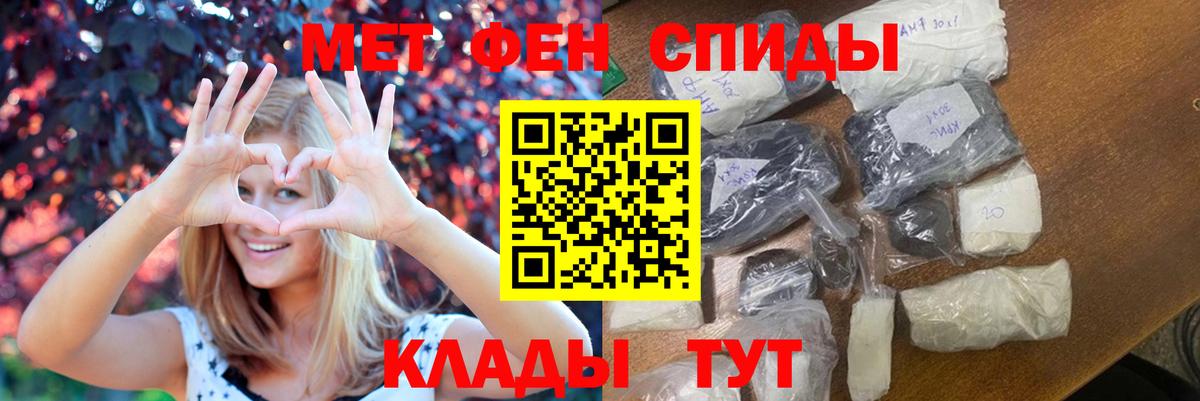 Метамфетамин Methamphetamine  Вход с VPN  Воронеж 