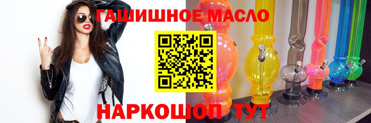 ТГК вейп с тгк Воронеж